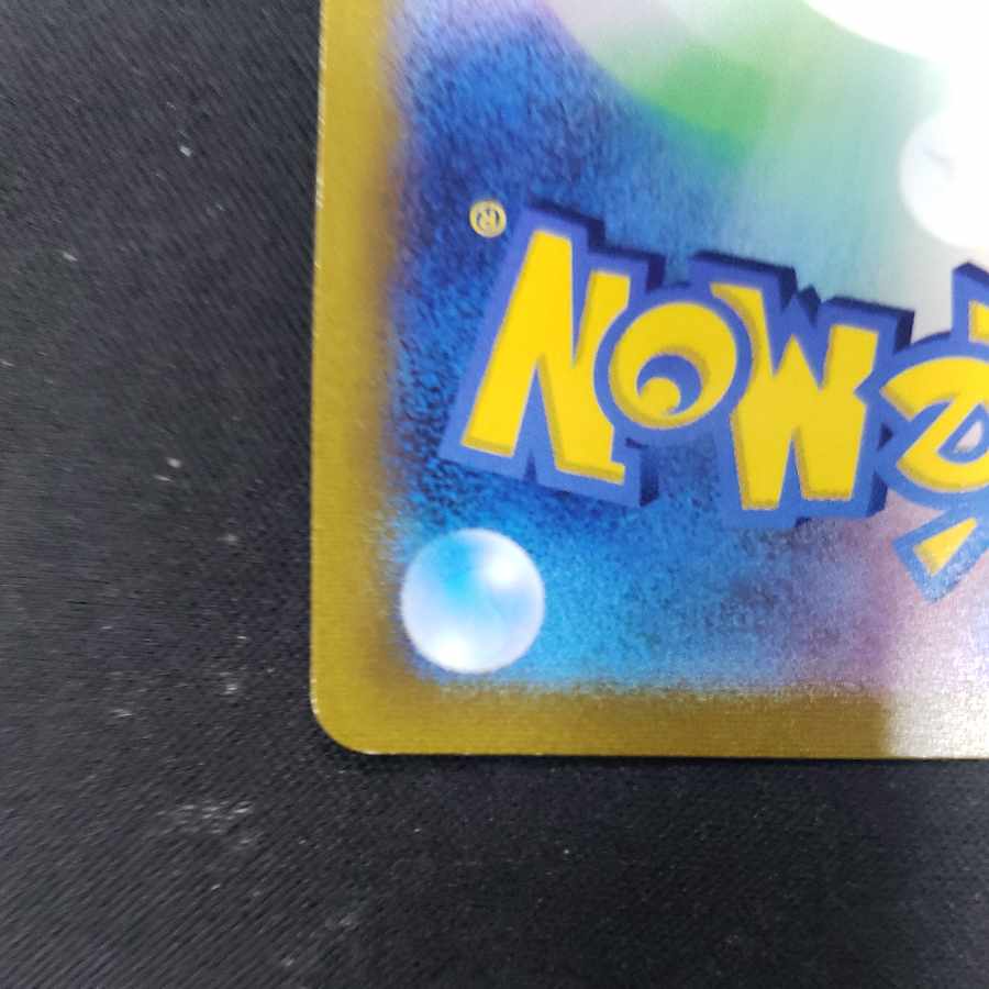 ガラルフリーザーV CSR 230/184