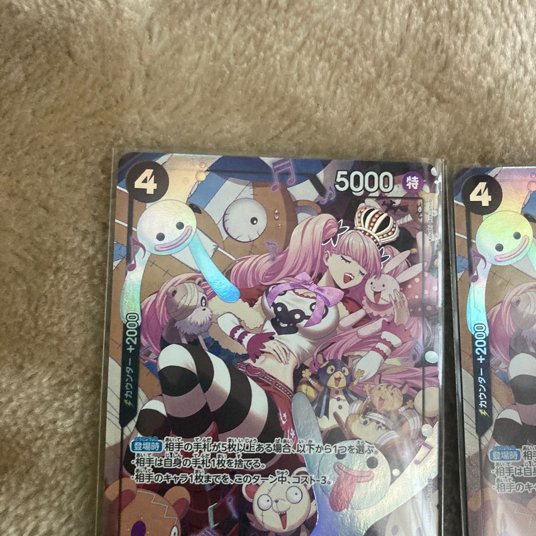 ペローナ(パラレル) P-SR OP06-093