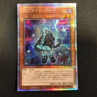 遊戯王 スプライトブルー プリズマ スプライトブルー プリズマ - メルカリ