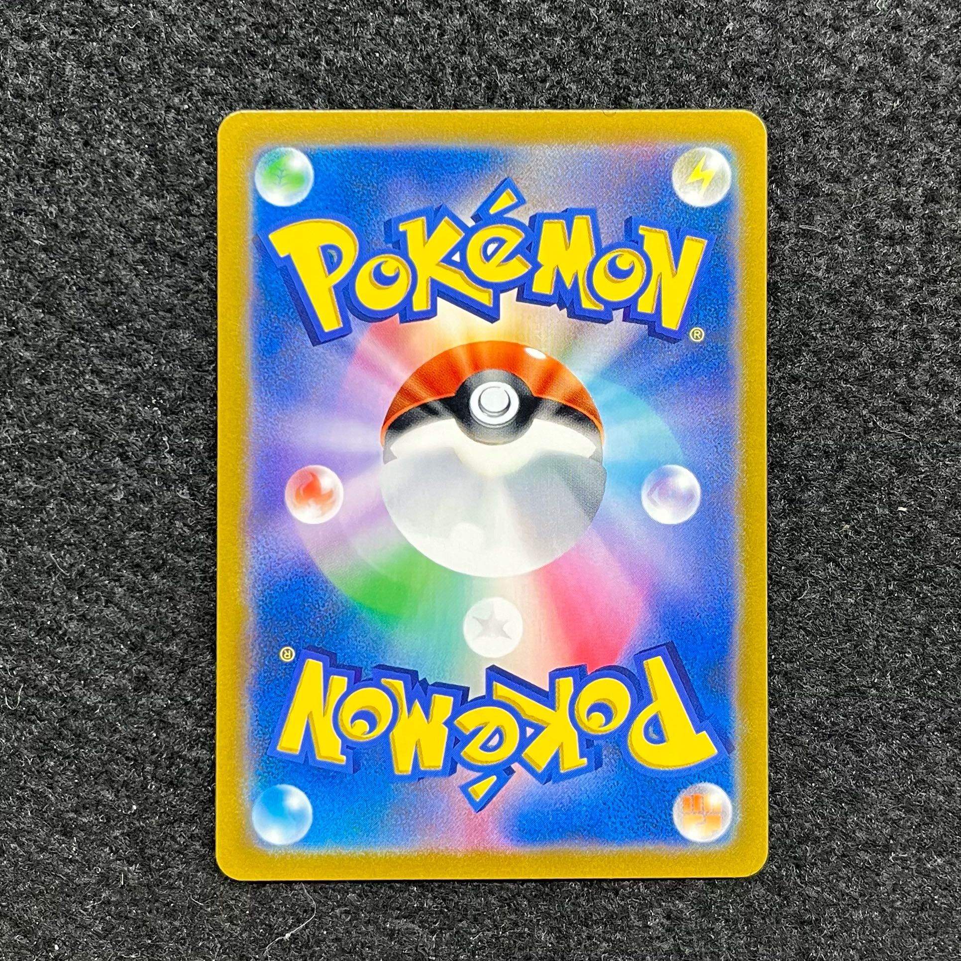 PikachuVMAX CSR 223/184