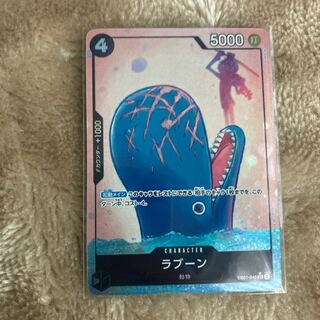 ラブーン(パラレル) P-SR」の激安通販 | magi
