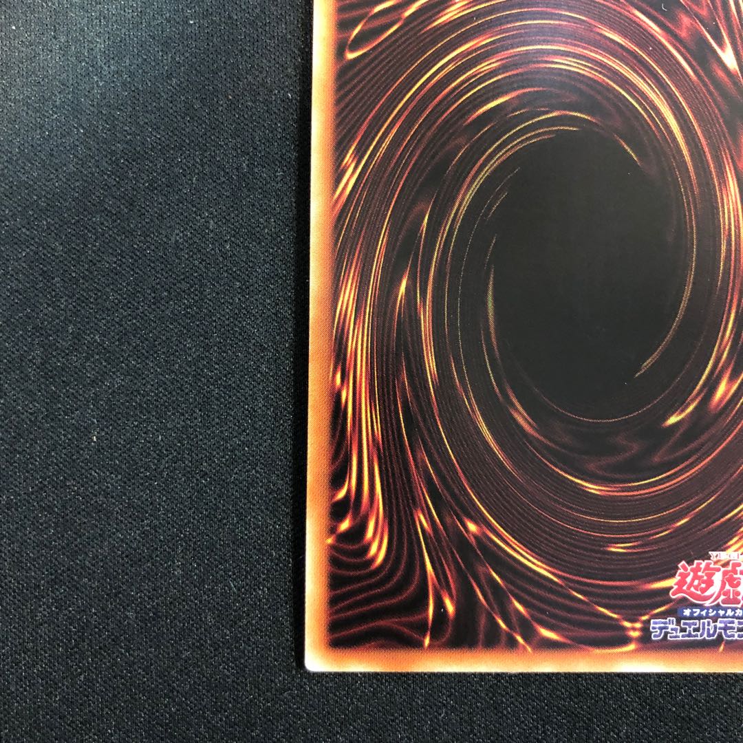 Springans Watch Prismatic Secret Rare JP054