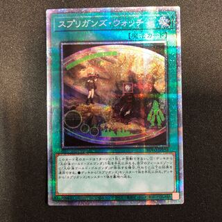 Springans Watch Prismatic Secret Rare JP054
