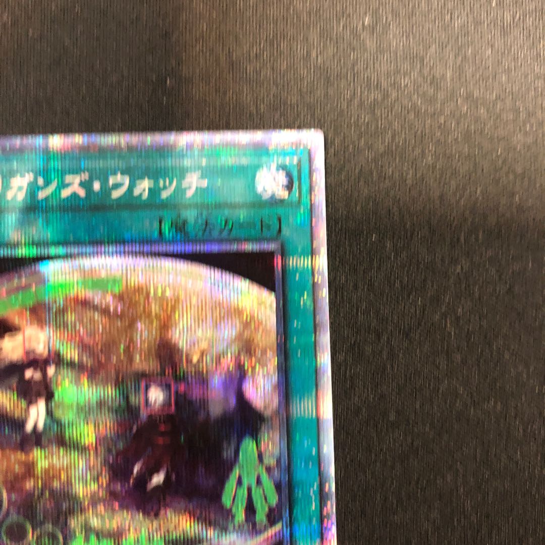 Springans Watch Prismatic Secret Rare JP054