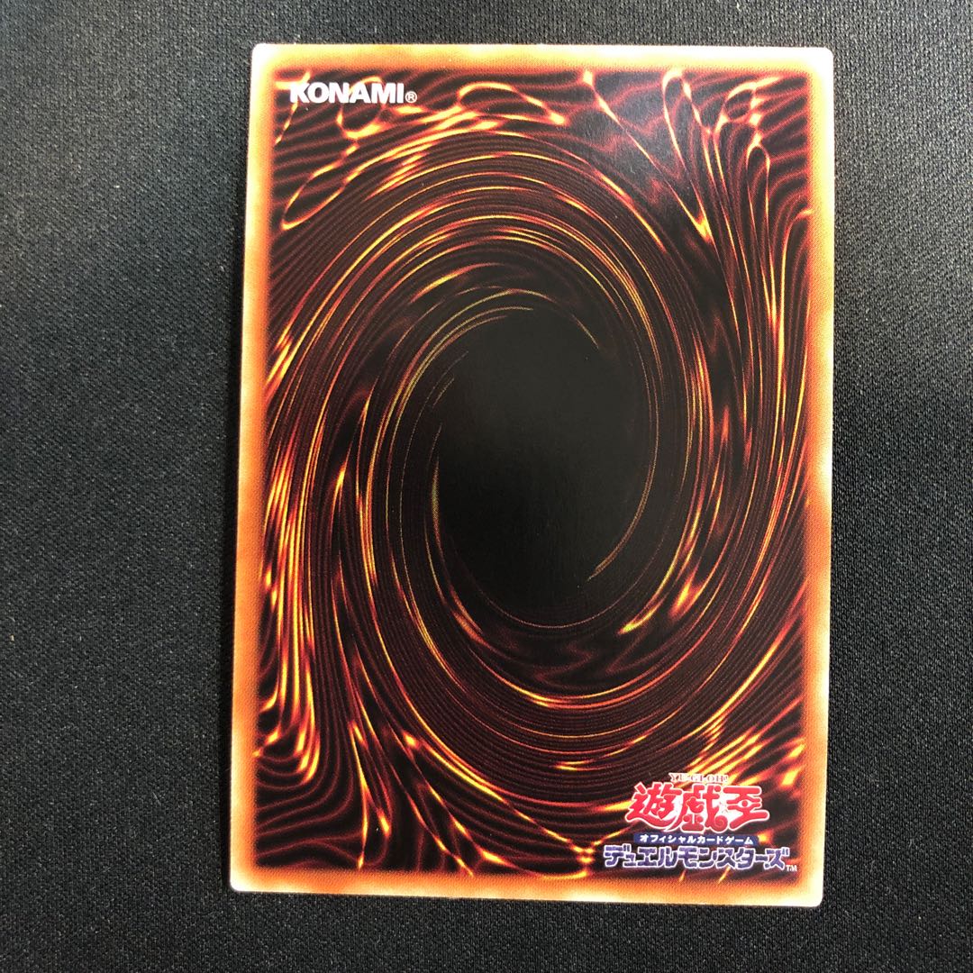 Springans Watch Prismatic Secret Rare JP054