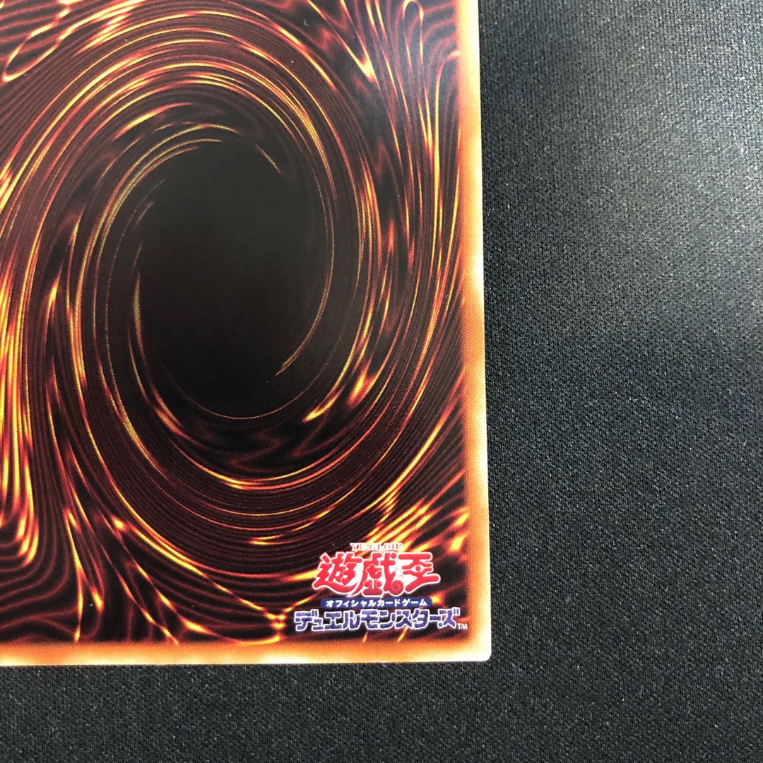 Springans Watch Prismatic Secret Rare JP054