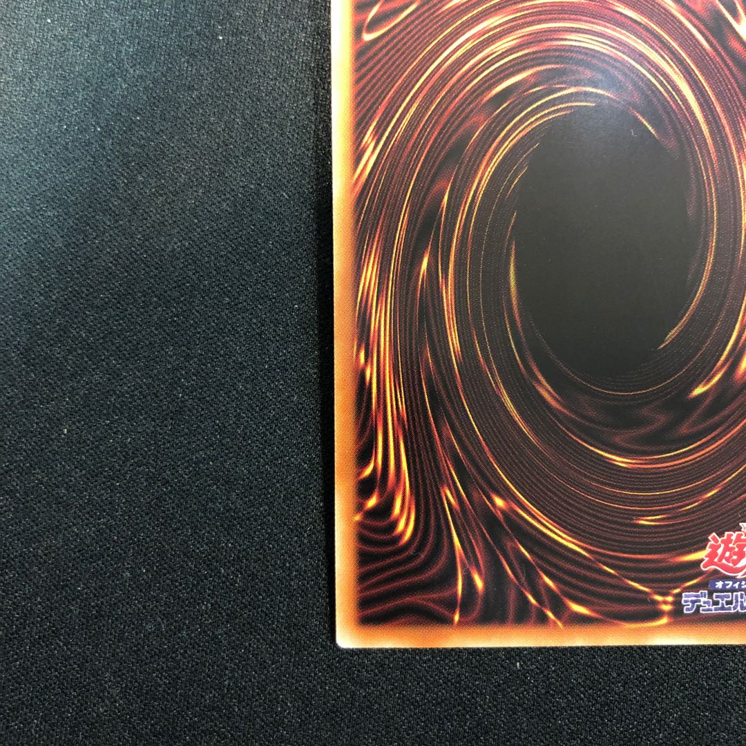 Dharc the Dark Charmer Secret Rare JP049