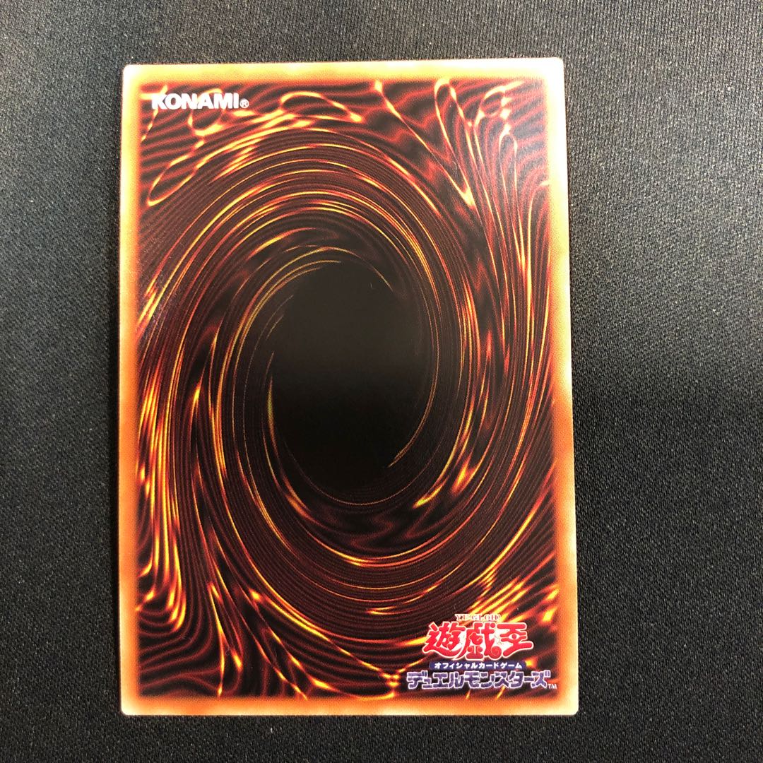 Dharc the Dark Charmer Secret Rare JP049