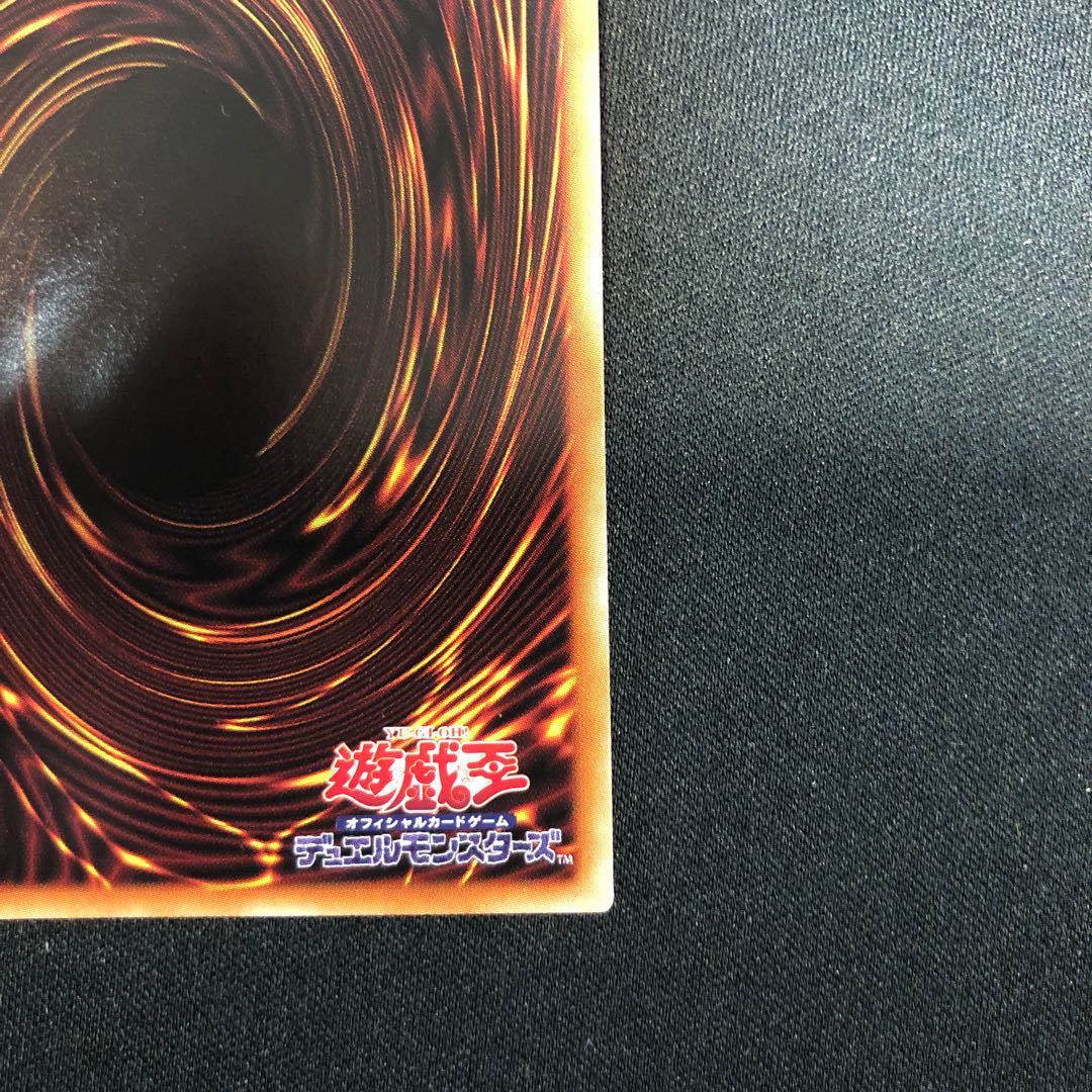 Dharc the Dark Charmer Secret Rare JP049