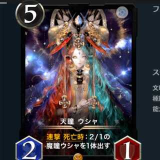 Tianyi Usha Spi None Cryptospells