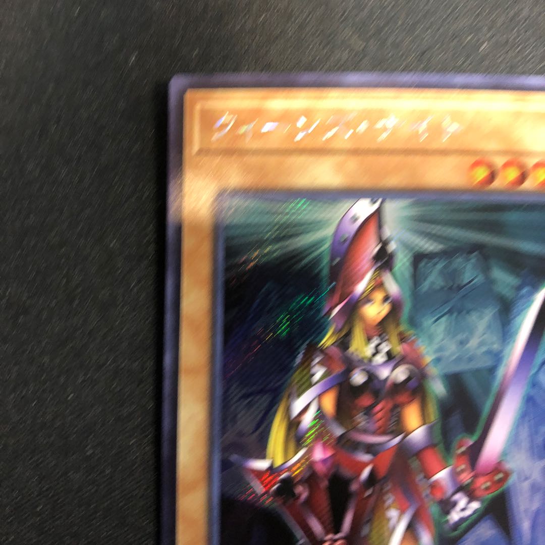 Queen's Knight Secret Rare JP010