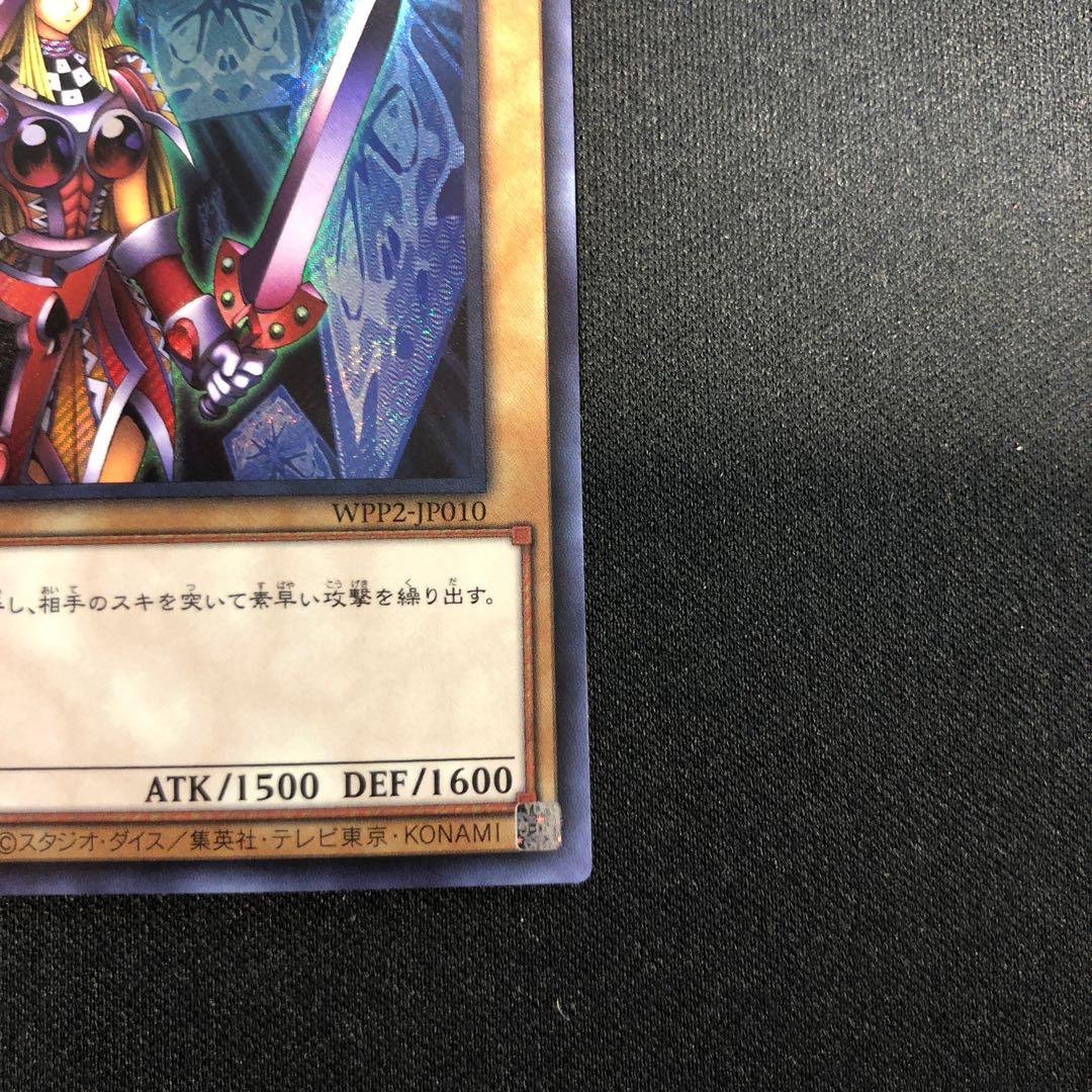 Queen's Knight Secret Rare JP010