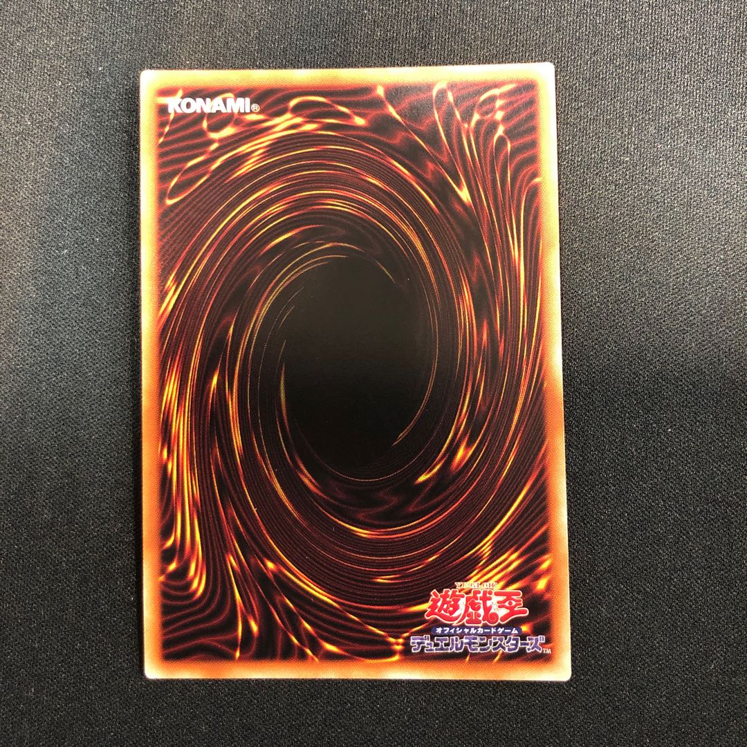 Queen's Knight Secret Rare JP010