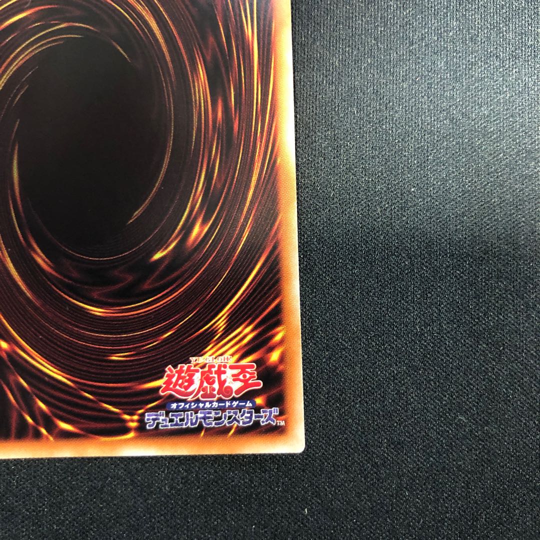Queen's Knight Secret Rare JP010
