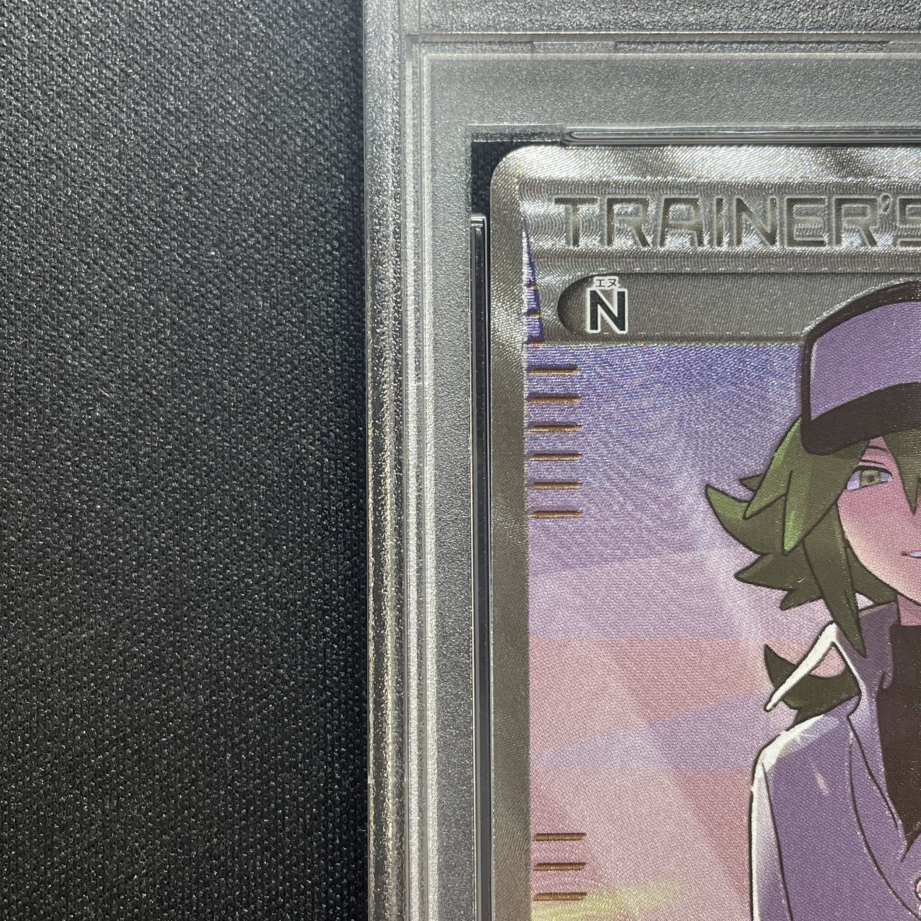 PSA10]N(SR specs) 180/171