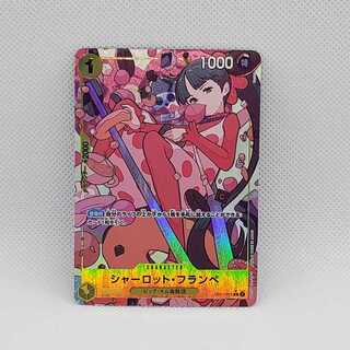 Charlotte Frampe (parallel) P-R EB01-056 Management 03