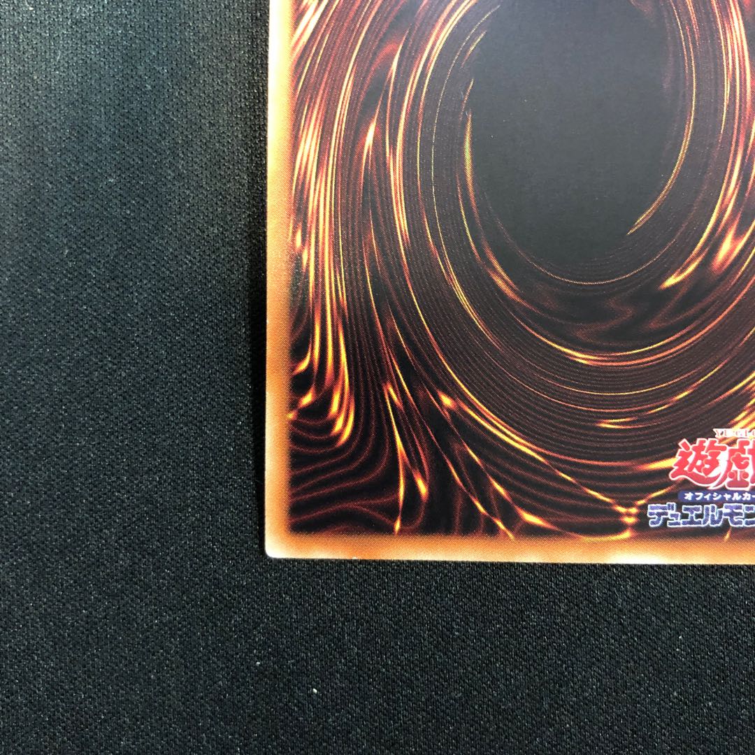 Thunderclap Monk 20th Secret Rare JP026