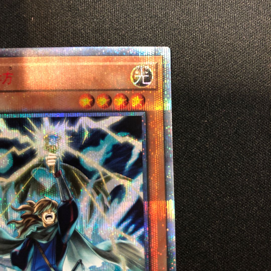 Thunderclap Monk 20th Secret Rare JP026