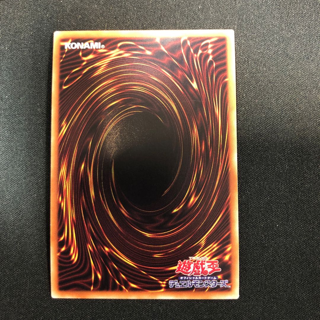 Thunderclap Monk 20th Secret Rare JP026