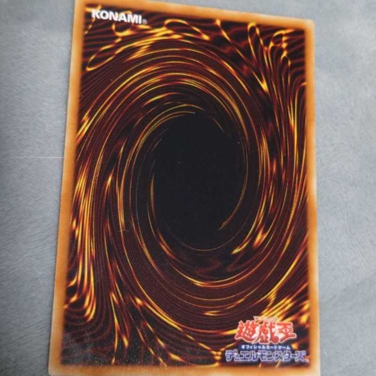 Yu-Gi-Oh Ruin, Queen of Oblivion Double Error Card