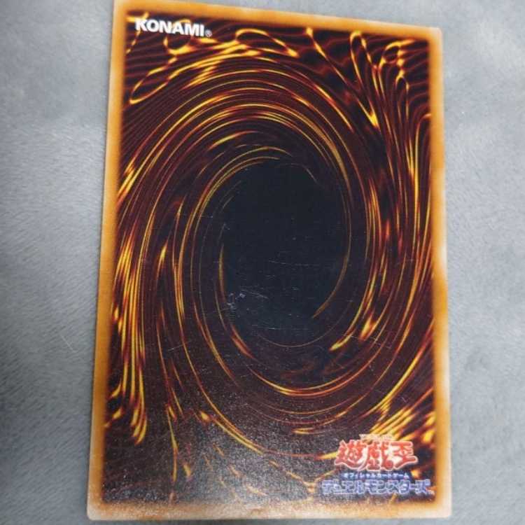 Yu-Gi-Oh Ruin, Queen of Oblivion Double Error Card