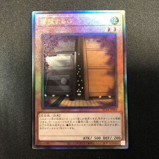 増殖するG アルティメットレア JP005