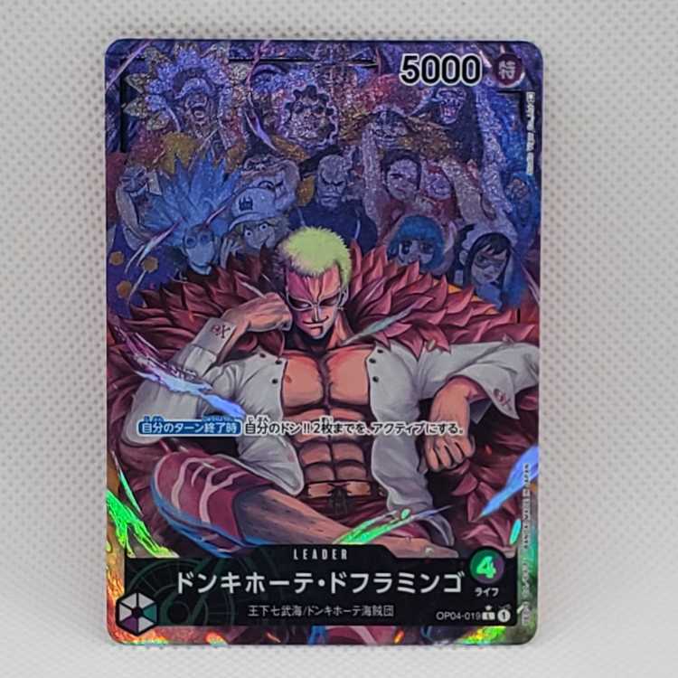 Don Quixote Doflamingo L OP04-019 Management03 1枚