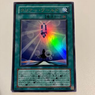 クリアー・ワールド ウルトラレア JP005