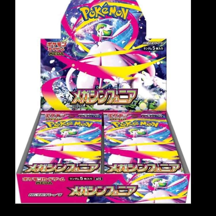 Legendary cyber power! U 55/95 1BOX