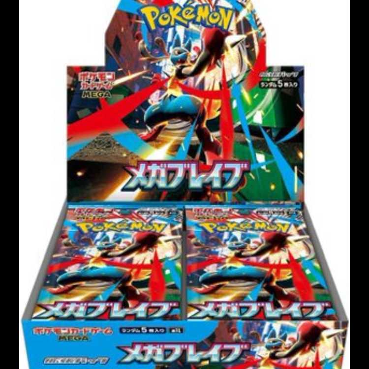 Legendary cyber power! U 55/95 1BOX