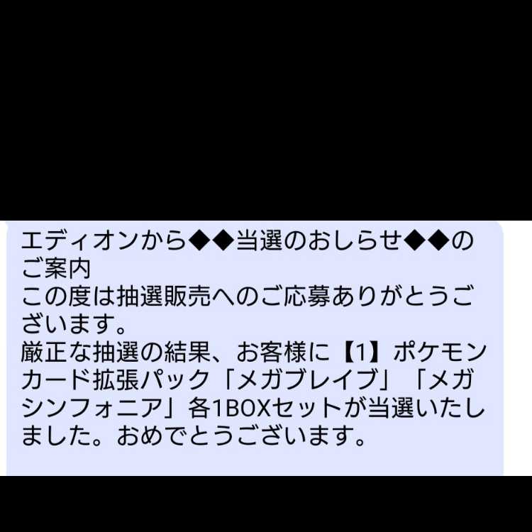 Legendary cyber power! U 55/95 1BOX