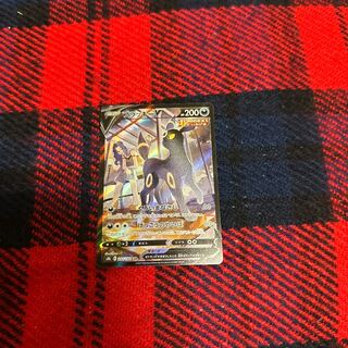 UmbreonV CSR 244/184