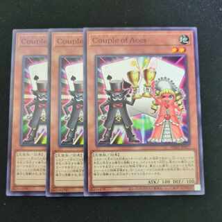 CST782 Couple of Aces N