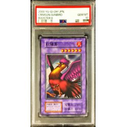 〔PSA10鑑定済〕紅陽鳥(初期)【ノーマル】{-}《モンスター》