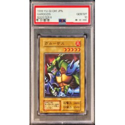 PSA10 certified] Garoozis (early) [Normal] {-} [Monster