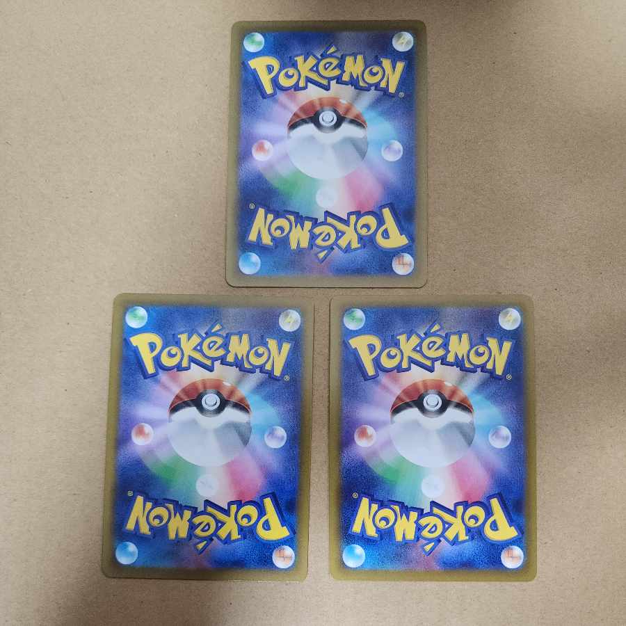 ミロカロス U 030/101