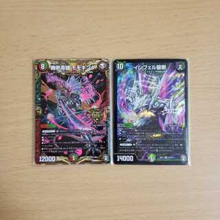 勝熱英雄 モモキング KGM　ほか