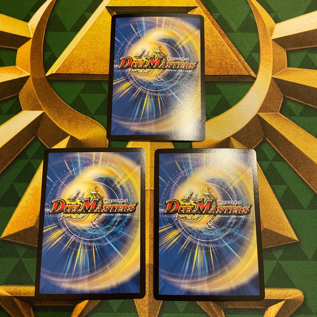 Ryuha Ryu Dead Man=The Origin VR 17/110