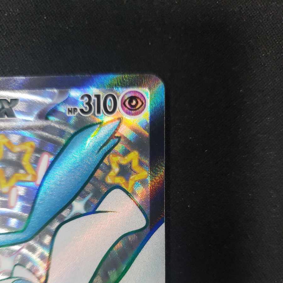 Gardevoirex SSR 328/190