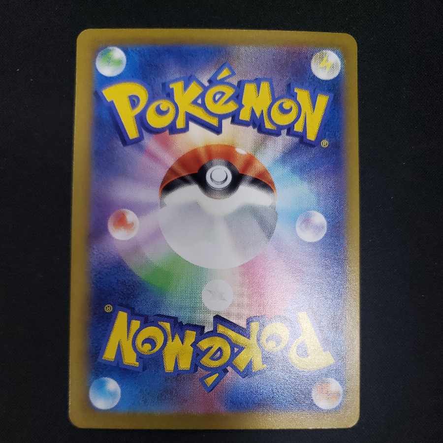 Gardevoirex SSR 328/190