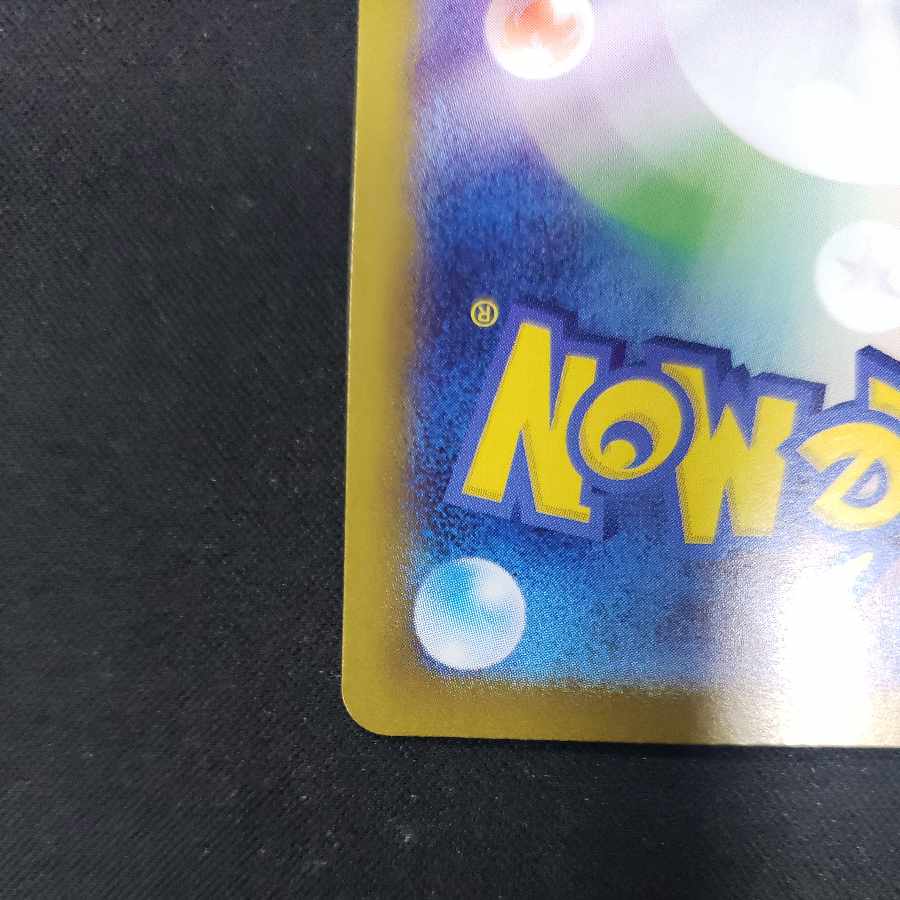 Gardevoirex SSR 328/190