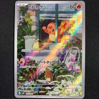 【御三家】スペシャルデッキセットex 未開封 ポケカ』御三家デッキ3種がセットに！新アイテム「スペシャル