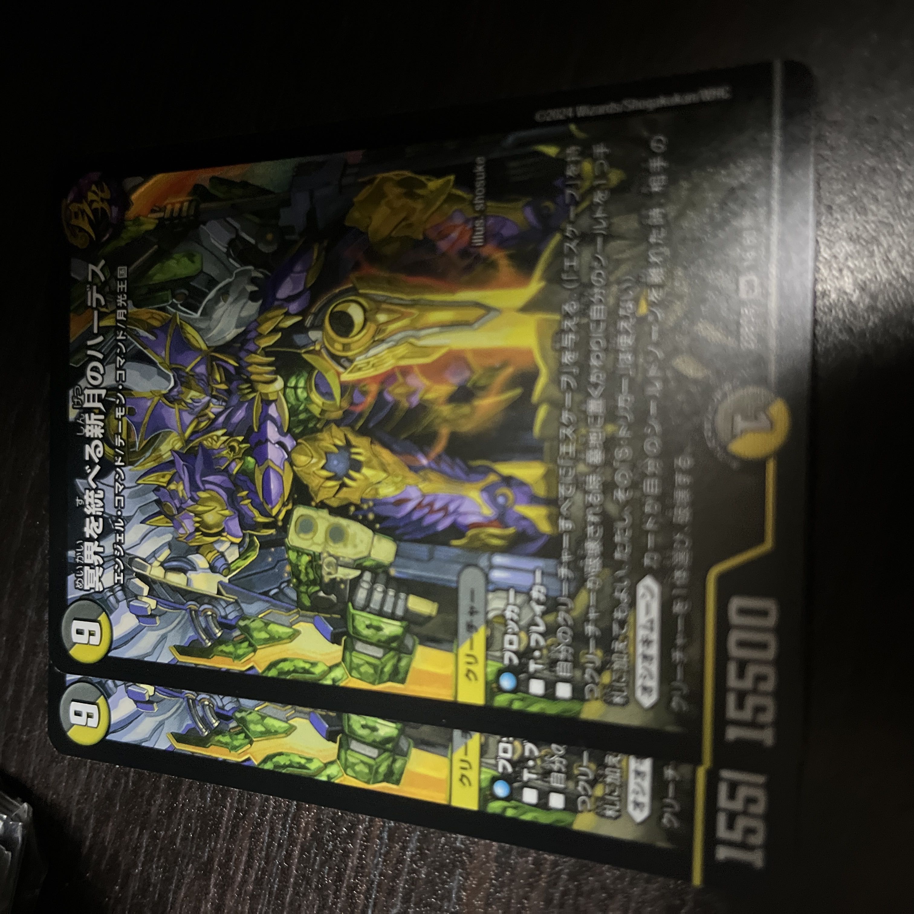 Hades, the new moon that rules the underworld SR 16/60