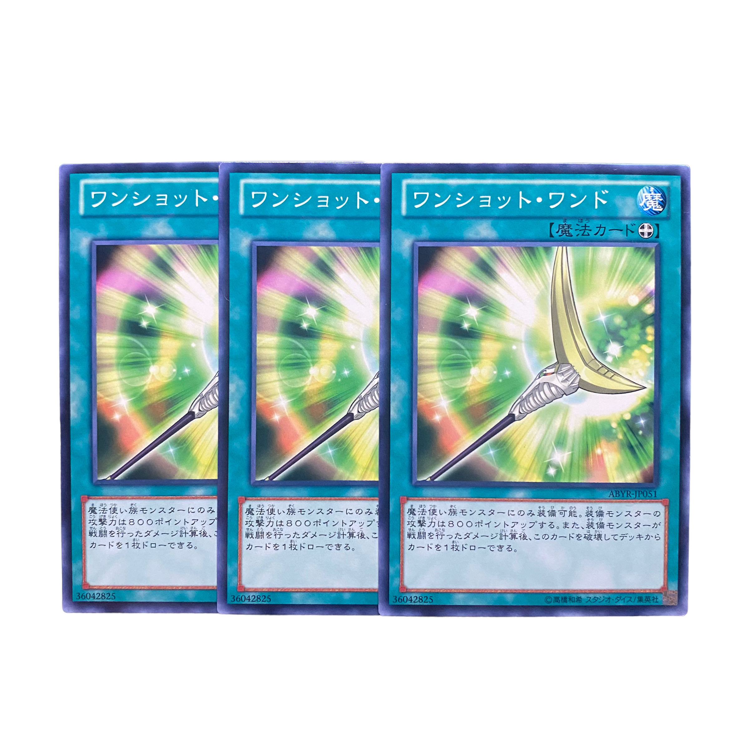 3191 [King of Games] One-Shot Wand 3-card set