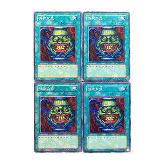 3192【遊戯王】強欲な壺　4枚セット
