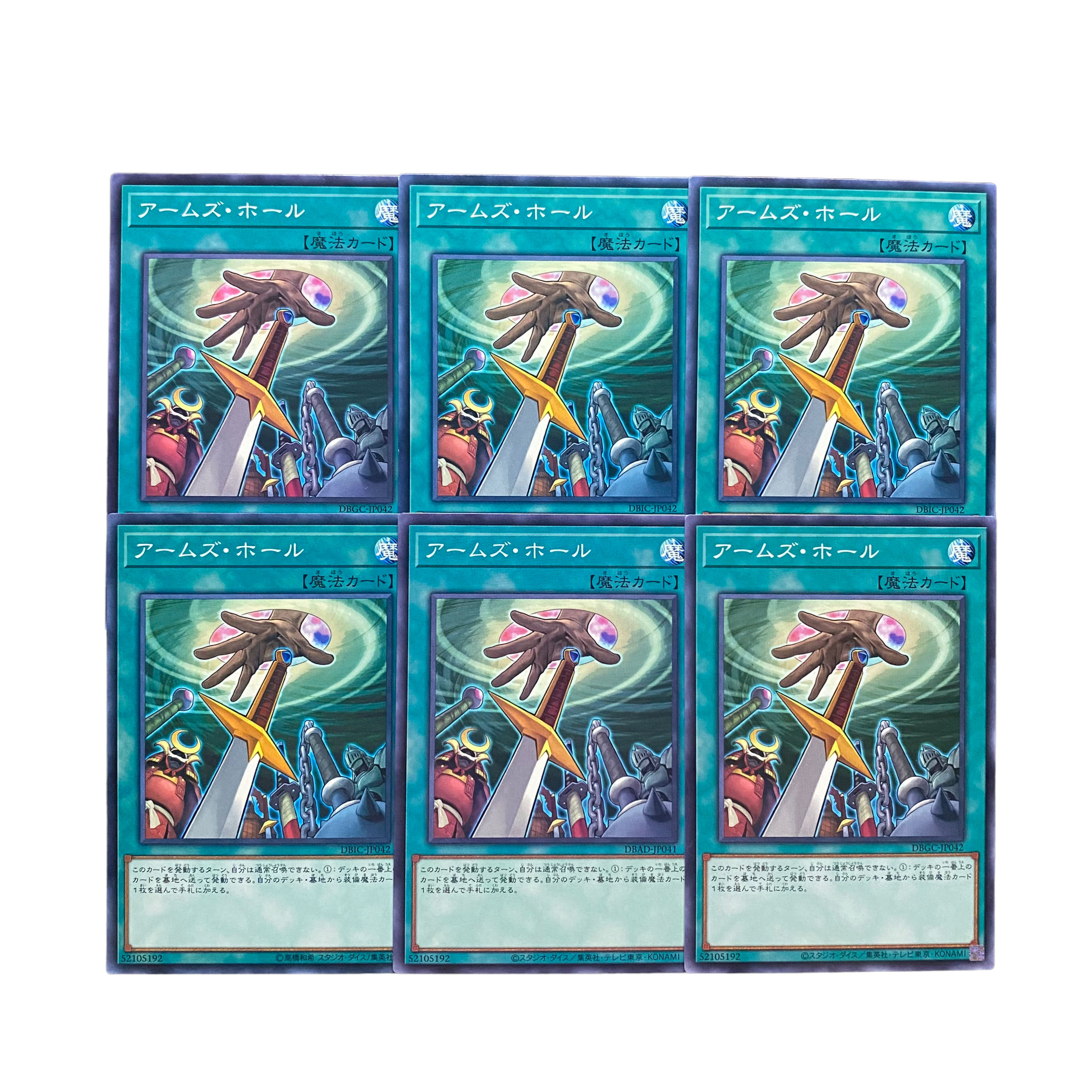 3194 [King of Games] Hidden Armory 6-card set