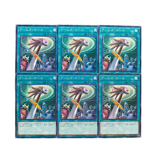 3194 [King of Games] Hidden Armory 6-card set