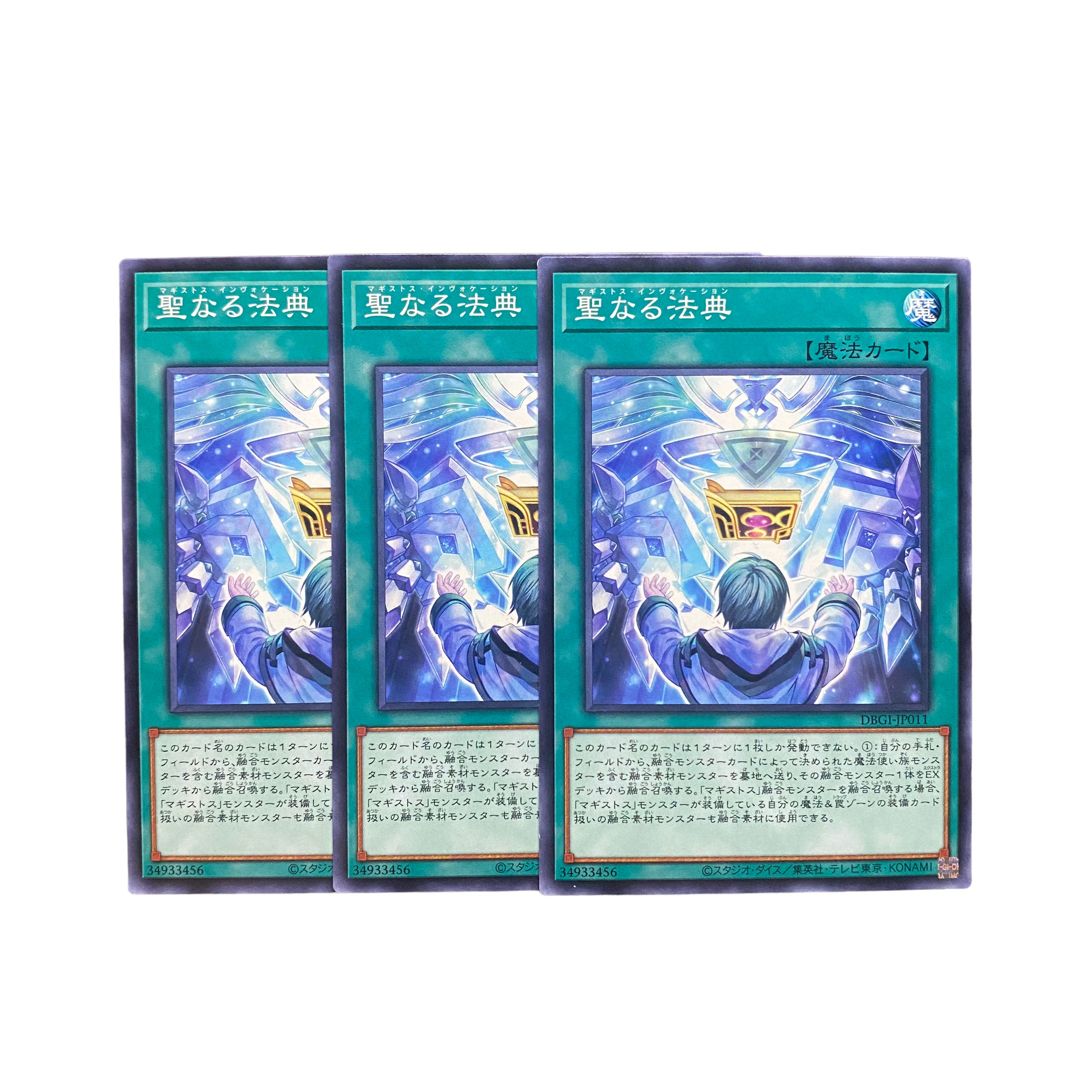 3196 [King of Games] Magistus Invocation 3-card set