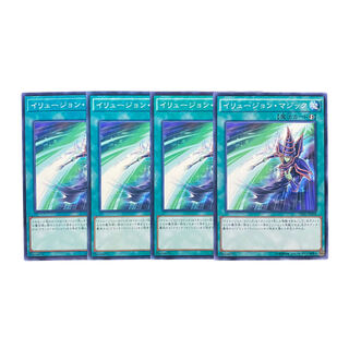 3198【遊戯王】イリュージョン・マジック　4枚セット