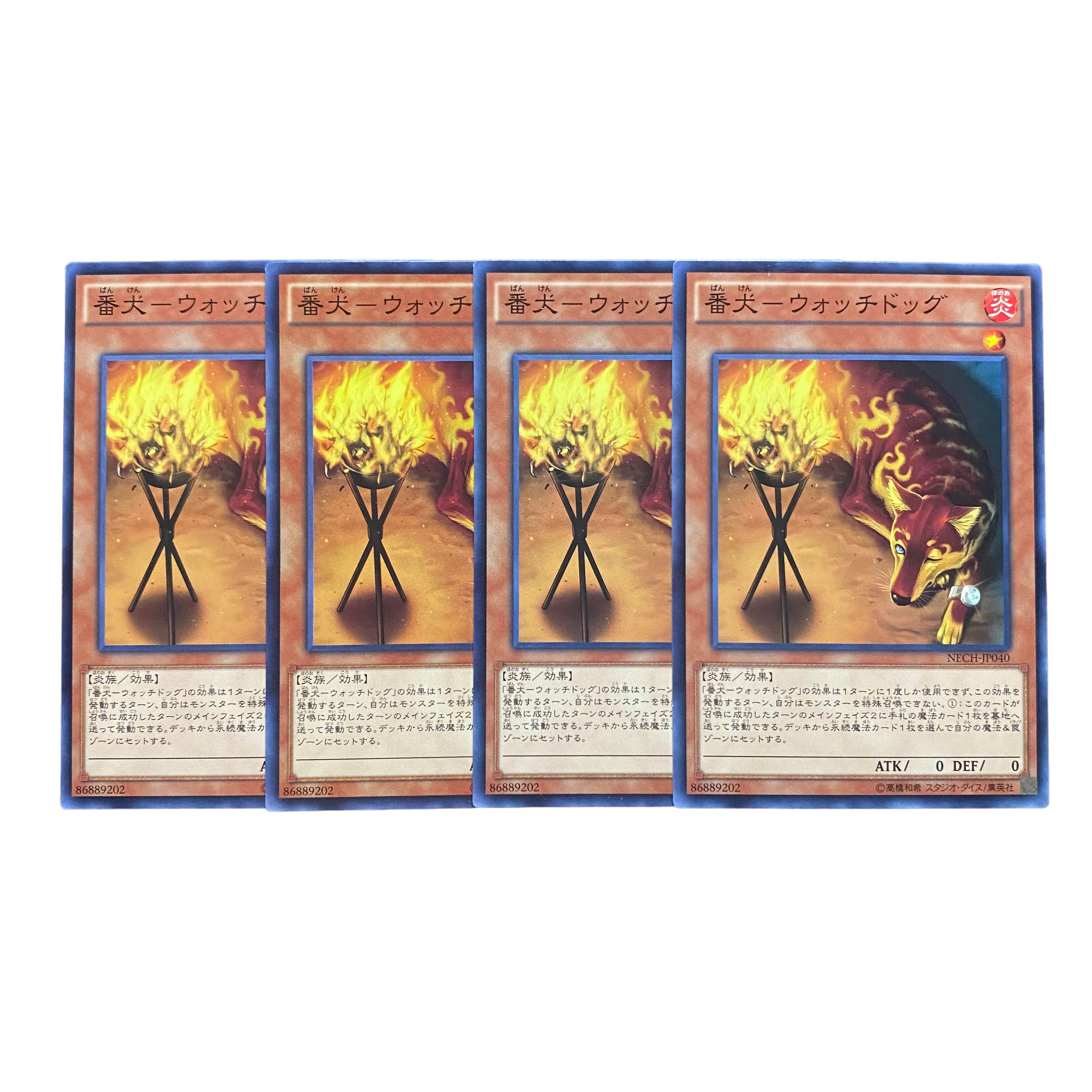 3200【遊戯王】番犬-ウォッチドッグ　4枚セット